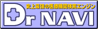 セラミック