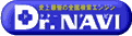セラミック